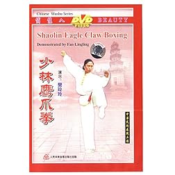 Shaolin Eagle Claw Boxing