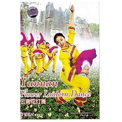 Yunnan Flower Lantern Dance