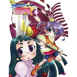 Yawaraka Sangokushi Tsukisase Ryo 4