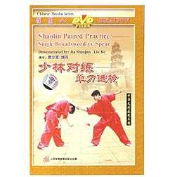 Shaolin Counter exercise--Single Broadsword VS Spear