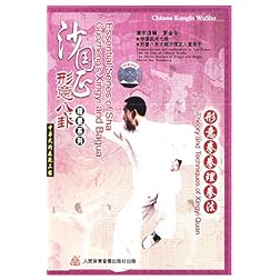 Theory and Techniques of Xingyi Quan