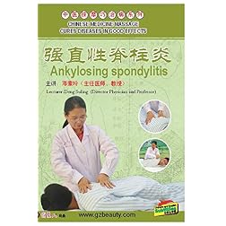 CHINESE MEDICINE MASSAGE CURES DISEASES IN GOOD EFFECTS--Ankylosing spondylitis