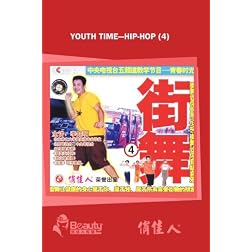 Youth Time---Hip-hop (4)