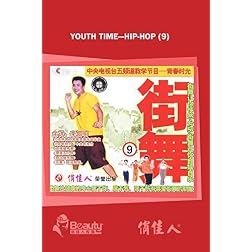 Youth Time---Hip-hop (9)