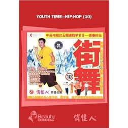 Youth Time---Hip-hop (10)