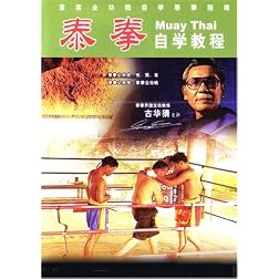 Muay Thai