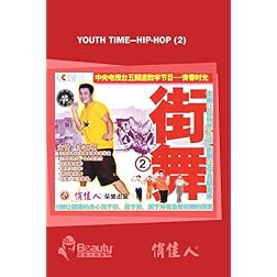Youth Time---Hip-hop (2)