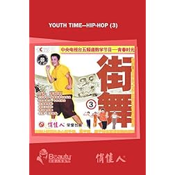 Youth Time---Hip-hop (3)