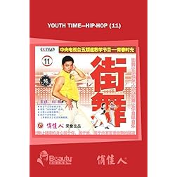 Youth Time---Hip-hop (11)