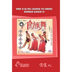 Wen Ji Qi Wu (Dance To Crow) Korean Dance VI
