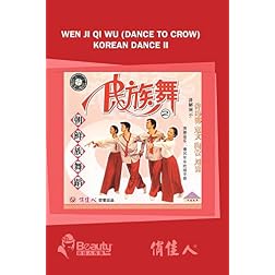 Wen Ji Qi Wu (Dance To Crow) Korean Dance II