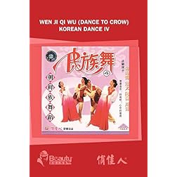 Wen Ji Qi Wu (Dance To Crow) Korean Dance IV