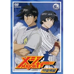 Major-Hisho! Seishu Hen 9th Inning