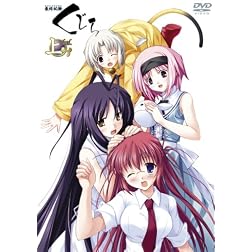 Vol. 1-Saishu Shiken Kujira