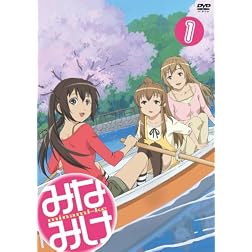Minami-Ke 1
