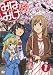 みなみけおかわり 1 通常版 [DVD]