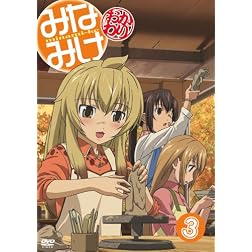 Minami-Ke-Okawari-3