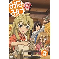 Minami-Ke-Okawari-3