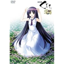 Saishu Shiken Kujira Progressivekan