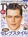 TV Taro (テレビタロウ) 広島版 2007年 12月号 [雑誌]