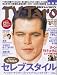 TV Taro (テレビタロウ) 関西版 2007年 12月号 [雑誌]
