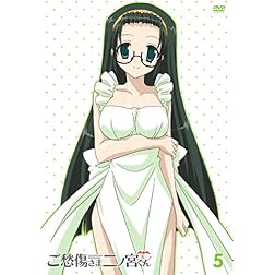 Goshushosama Ninomiya Kun 5
