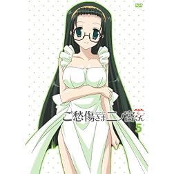 Goshushosama Ninomiya Kun 5