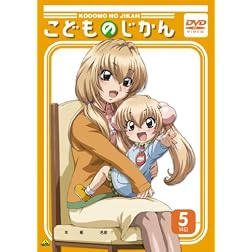 Kodomo No Jikan 5