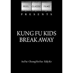 Kung Fu Kids Break Away (1980)