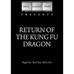 Return of the Kung Fu Dragon (1976)