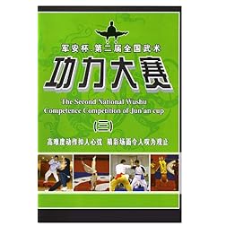 The Second National Wushu Competence Competition of Jun'an Cup: Disc 5-6