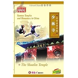 famous temples and monasteries in China_1_The Shaolin Temple