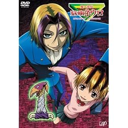 Majin Tantei Nogami Neuro 1 [Region 2]