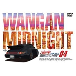 Wangan Midnight 04