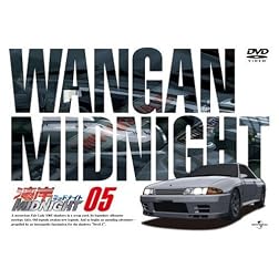 Wangan Midnight 05