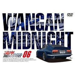 Wangan Midnight 06