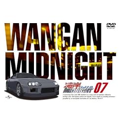 Wangan Midnight 07