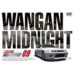 Wangan Midnight 09