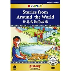Stories from Around the World (BookBox) English-Chinese