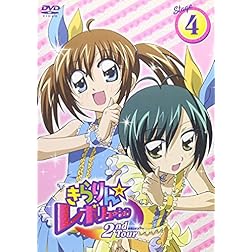 Kirarin Revolution 2nd Tour Stage 4