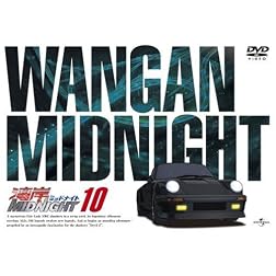 Wangan Midnight 10