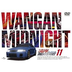 Wangan Midnight 11