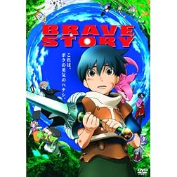 Brave Story