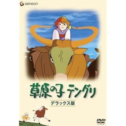 Sogen No Ko Tenguri Deluxe Ban