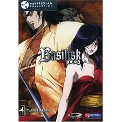Basilisk: Tokaido Road v.4 - Viridian Collection