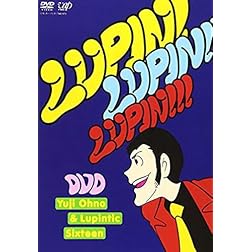 Lupin! Lupin!! Lupin!