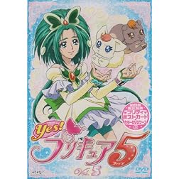 Yes! Prettycure 5 Vol.5