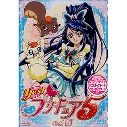 Yes! Prettycure 5 Vol.6