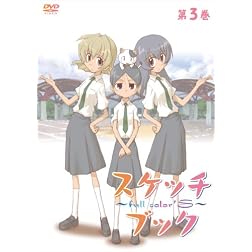 Vol. 3-Sketch Book-Full Colors