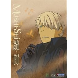 Mushi-shi, Vol. 5